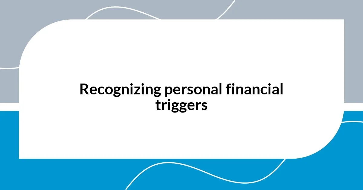 Recognizing personal financial triggers